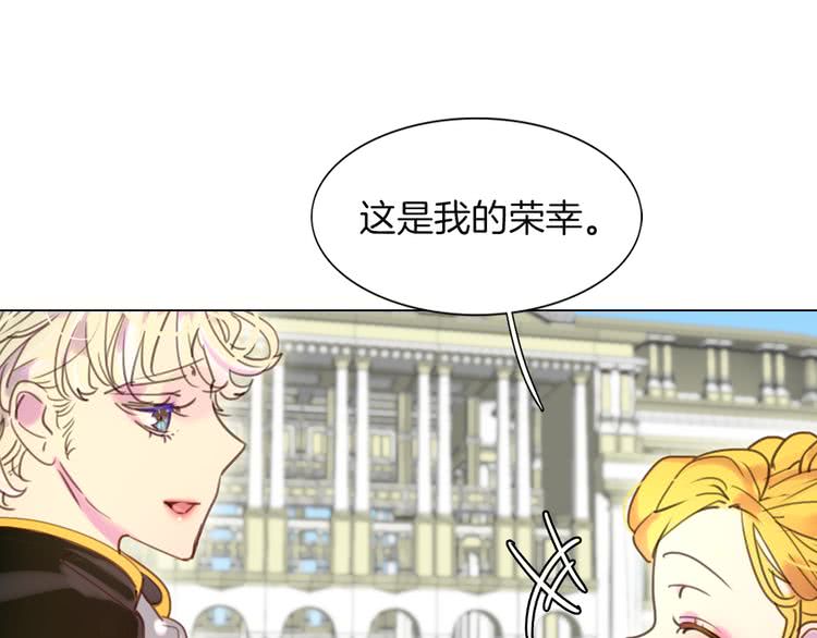 第36话 我是皇太子的真爱吗？102