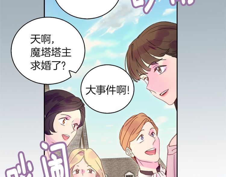第130话 诱人的嘴唇84
