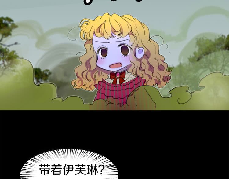第20话 女配活命靠自己！39