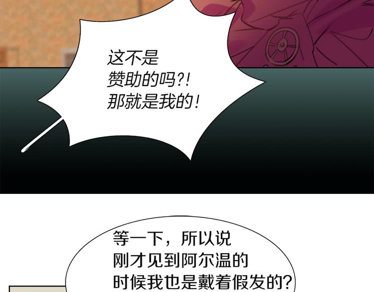 第34话 女仆也爱看魔法！13