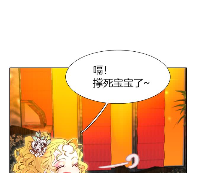第39话 原来我可以这么美72
