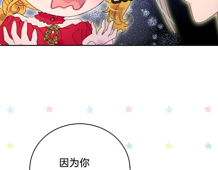 第58话 他们竟然认识？17