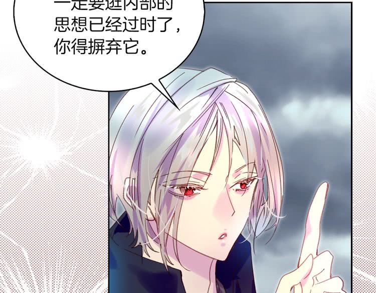 第93话 逛魔塔37
