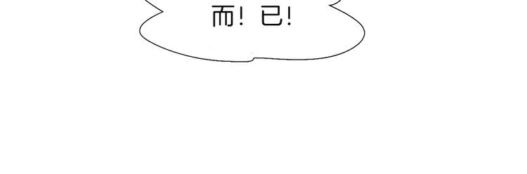 第40话 无法无天的魔塔塔主95
