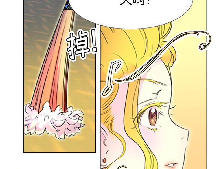第4话 我竟然能这么漂亮118