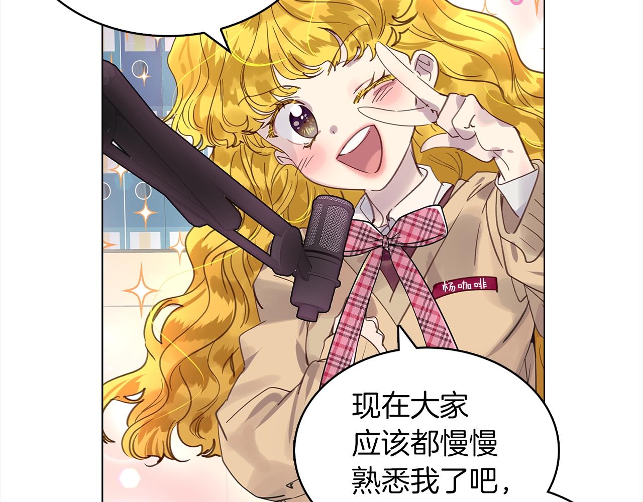 番外36 网络小说之花633