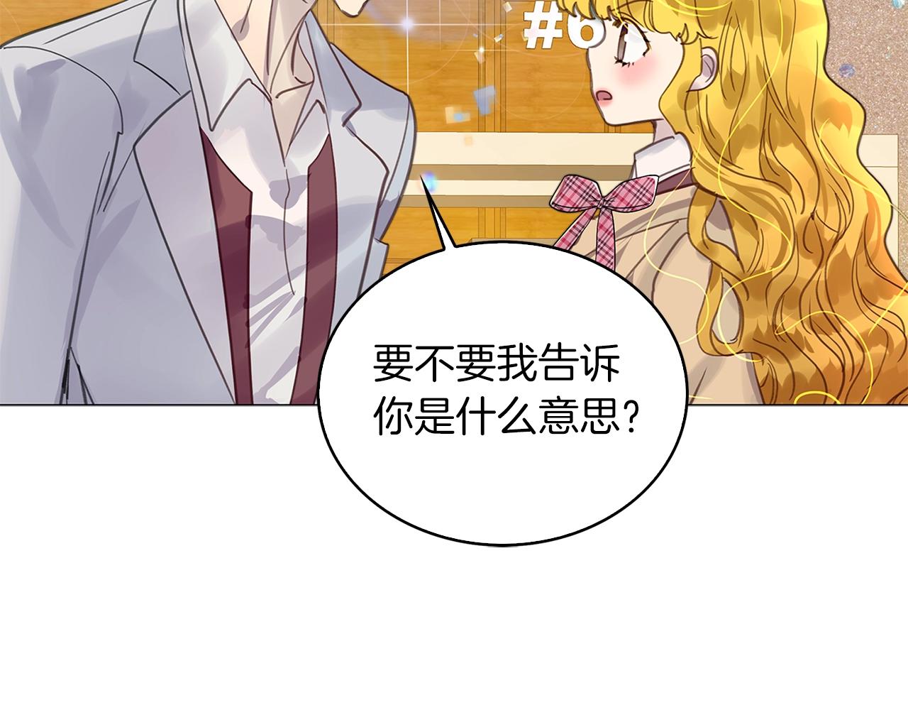 番外38 网络小说之花898