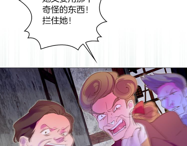 第55话 他怎么会在这里？94