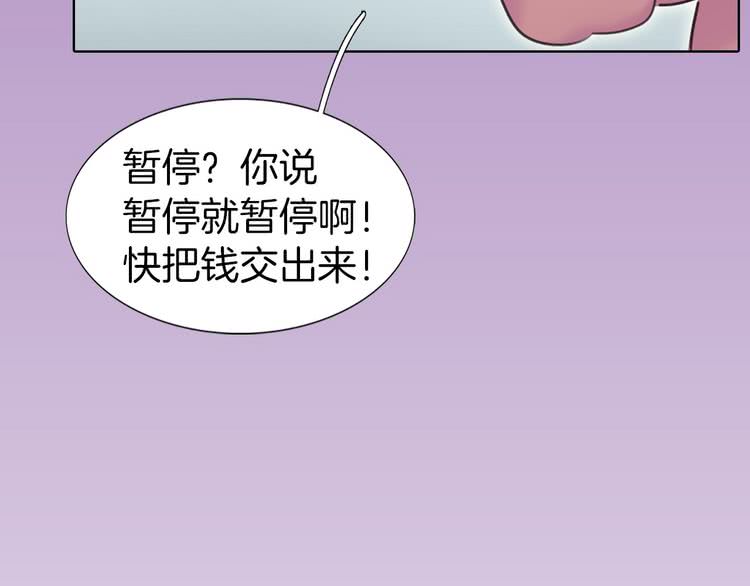 第12话 我才是真正的男主！27
