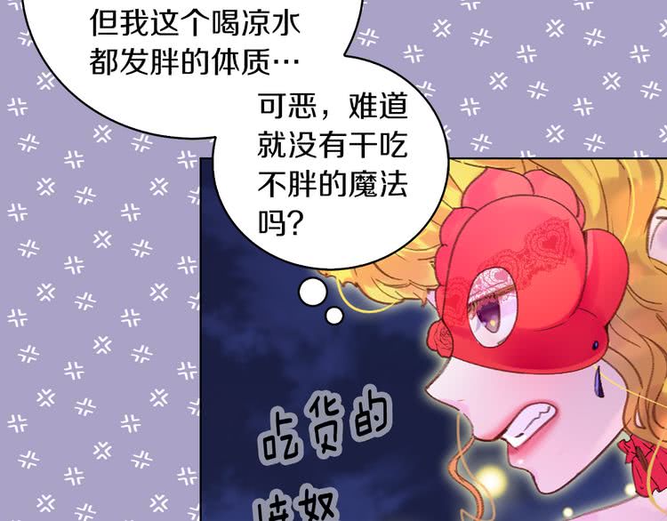 第53话 狗血的故事16