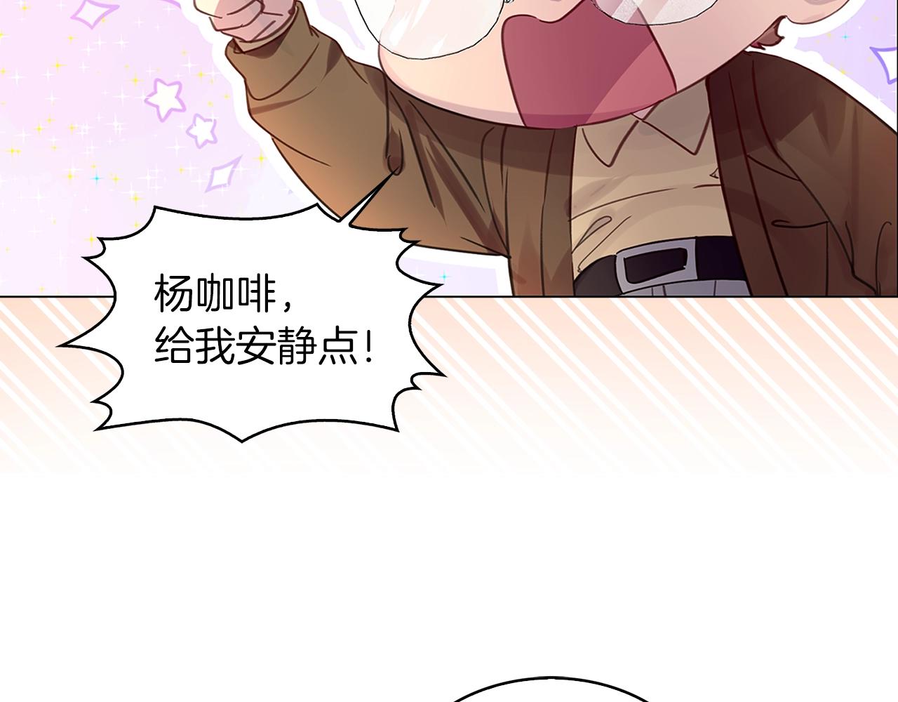 番外31 网络小说之花143