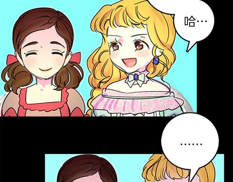 第3话 光鲜亮丽的宴会92