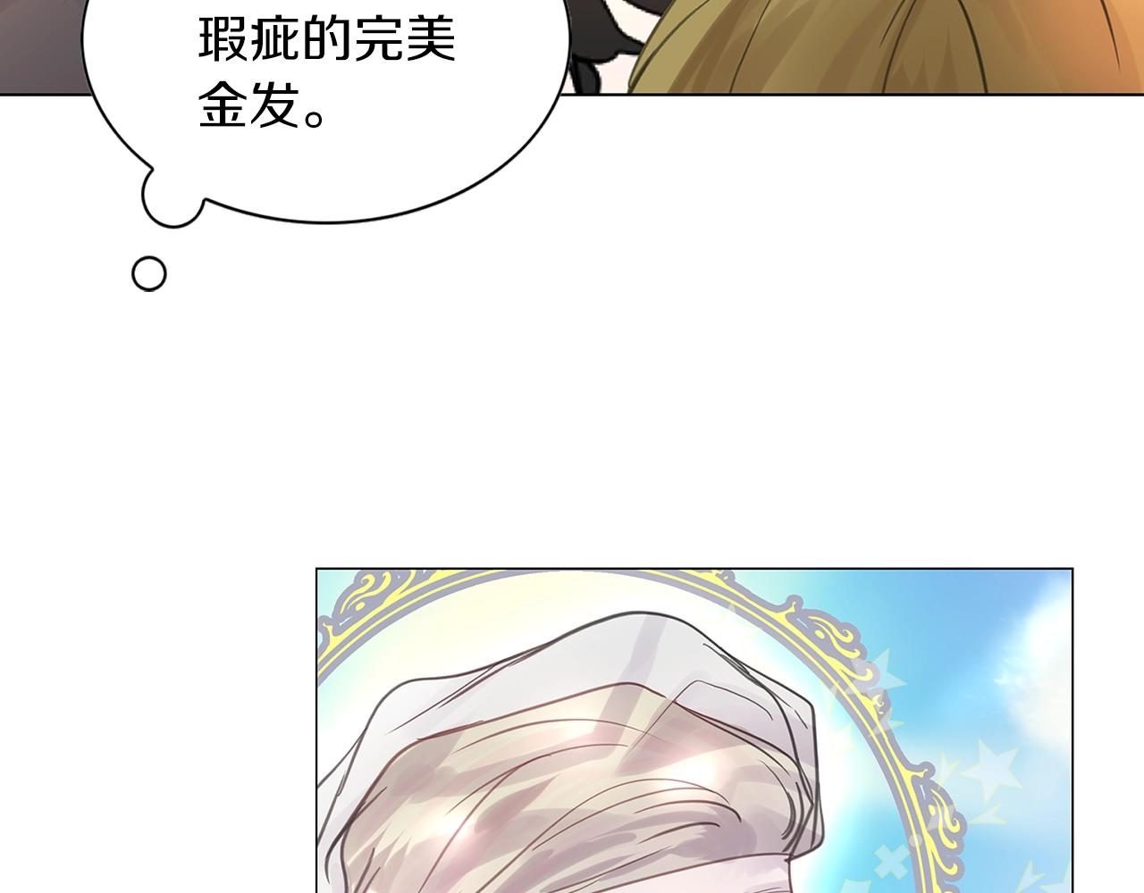 番外32 网络小说之花2107