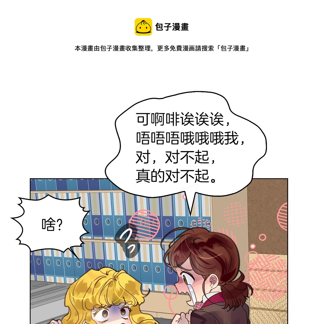 番外36 网络小说之花650