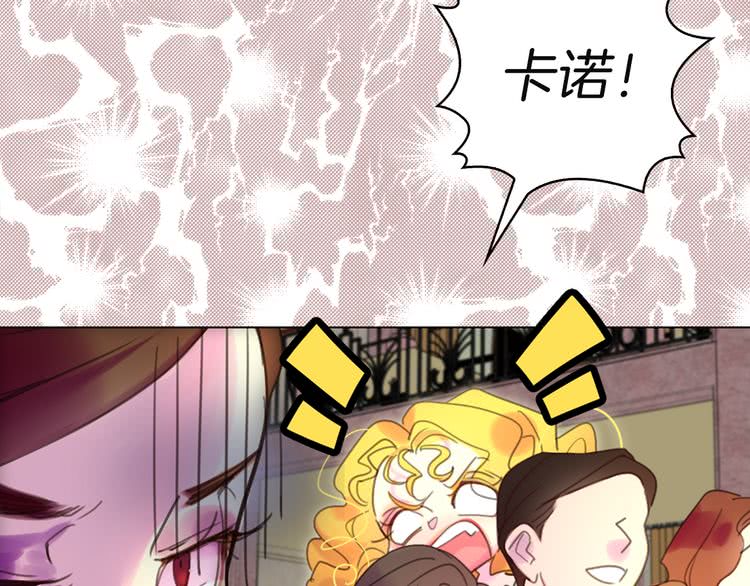 第47话 我们不是一个世界的人12