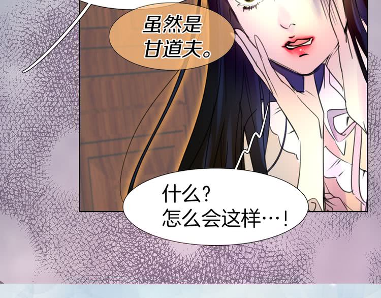 第26话 女配也要楚楚可怜27