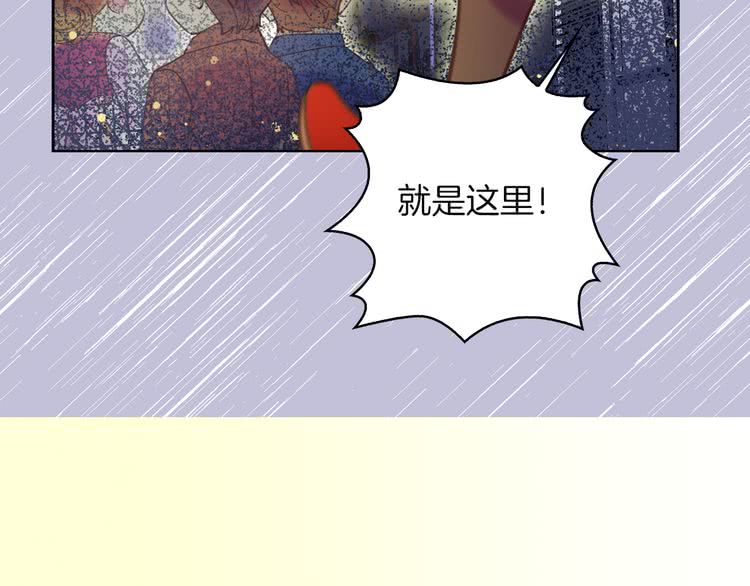 第51话 三个男主闪瞎了我的眼89