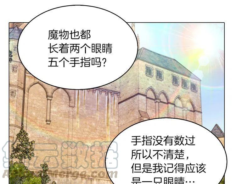 番外2 远征32