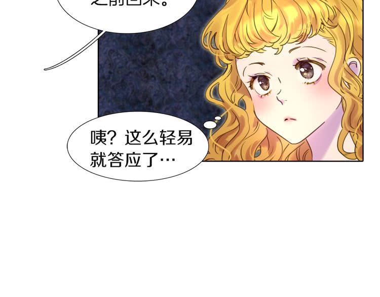 第35话 吃爆米花的好天气65