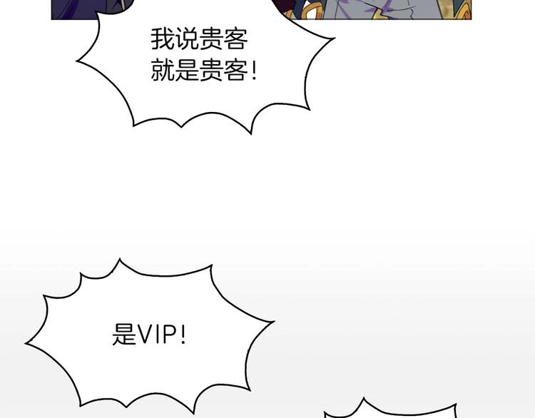 第90话 新角色登场！75