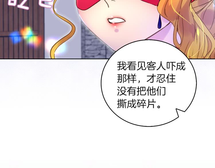 第57话 我要跟着客人你啊~27