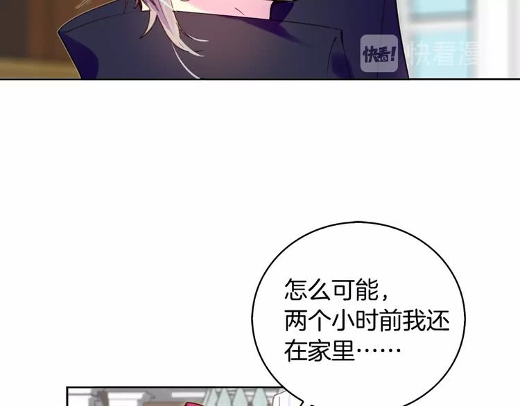 第86话 魔塔派人了？！23