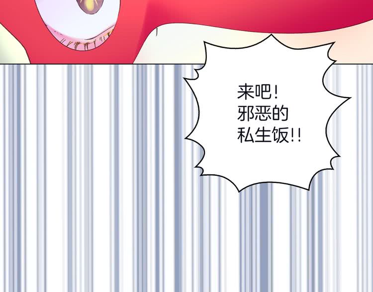 第66话 拔剑吧！女配角54