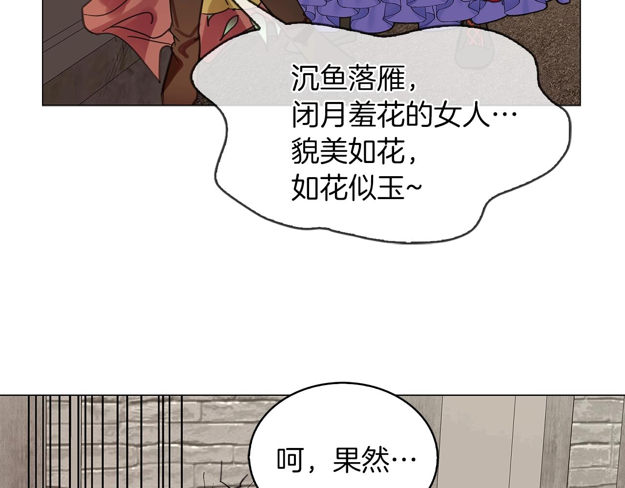 番外23 白雪公主393