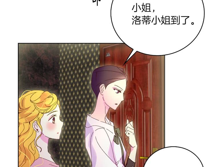 第77话 蛇蝎美人的谈判42