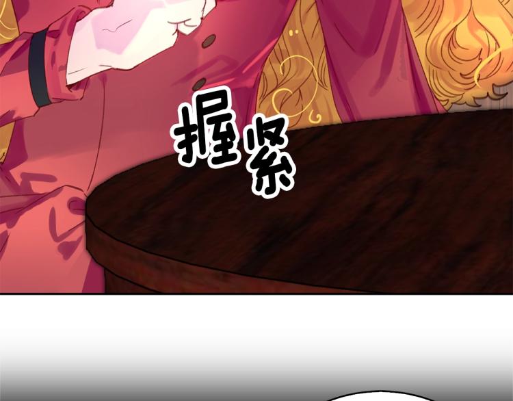 第135话 歪心思5