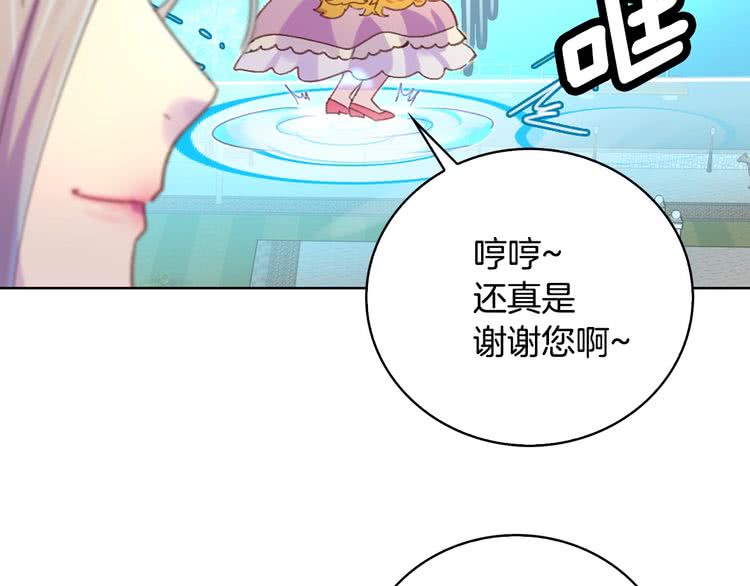 第80话 屋顶跳舞？！83