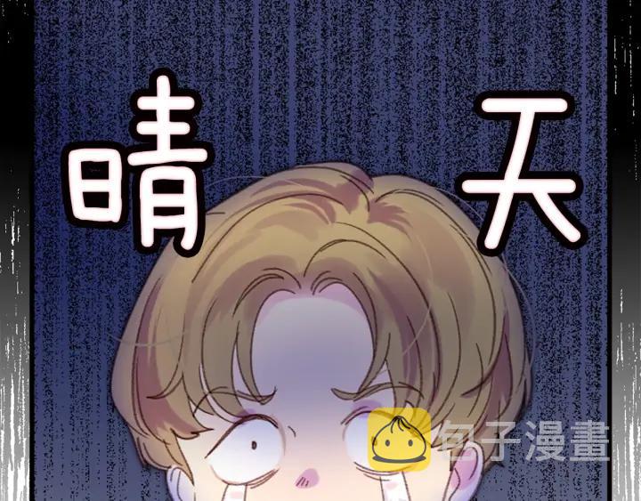 第117话 阿尔温童年98