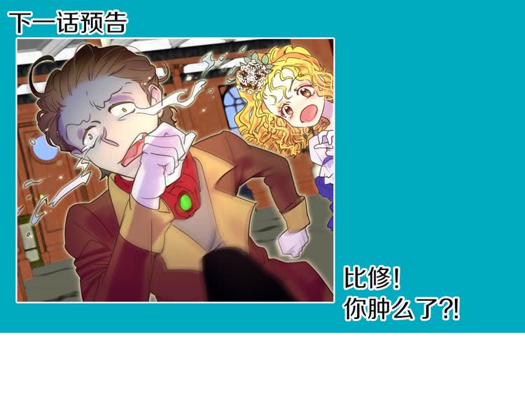 第39话 原来我可以这么美108