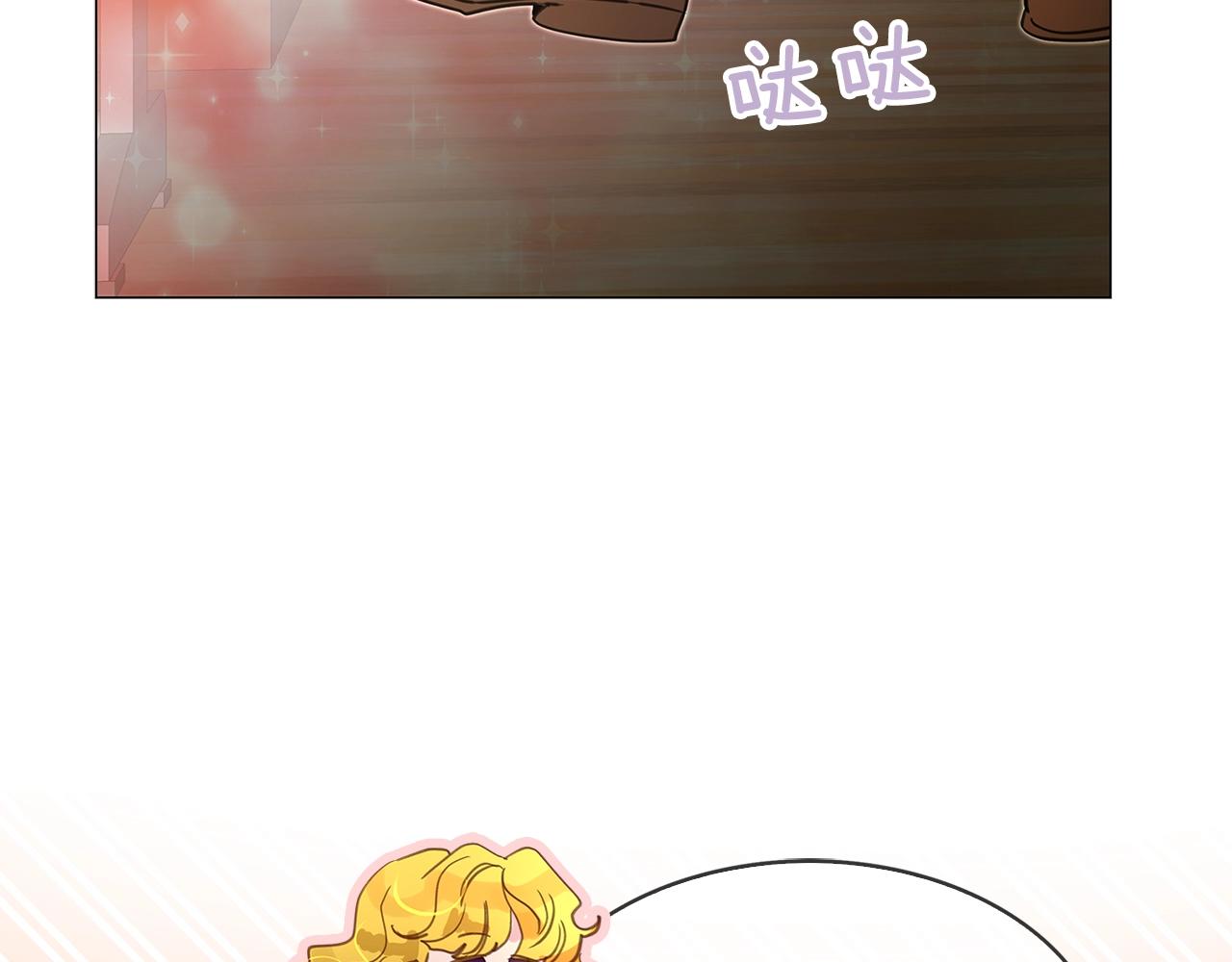 番外31 网络小说之花141
