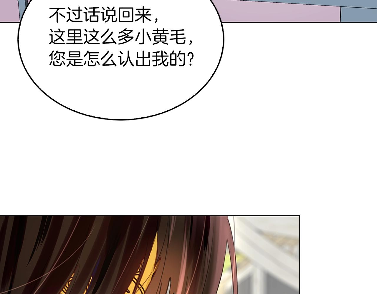 番外16 贾尼斯的老套路1068