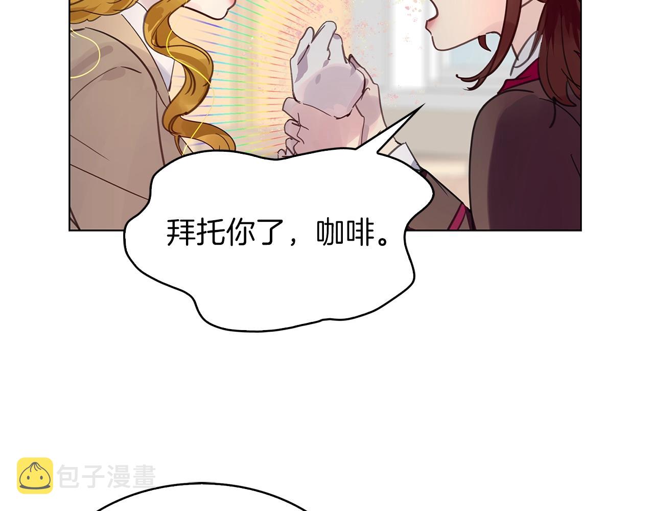 番外35 网络小说之花587