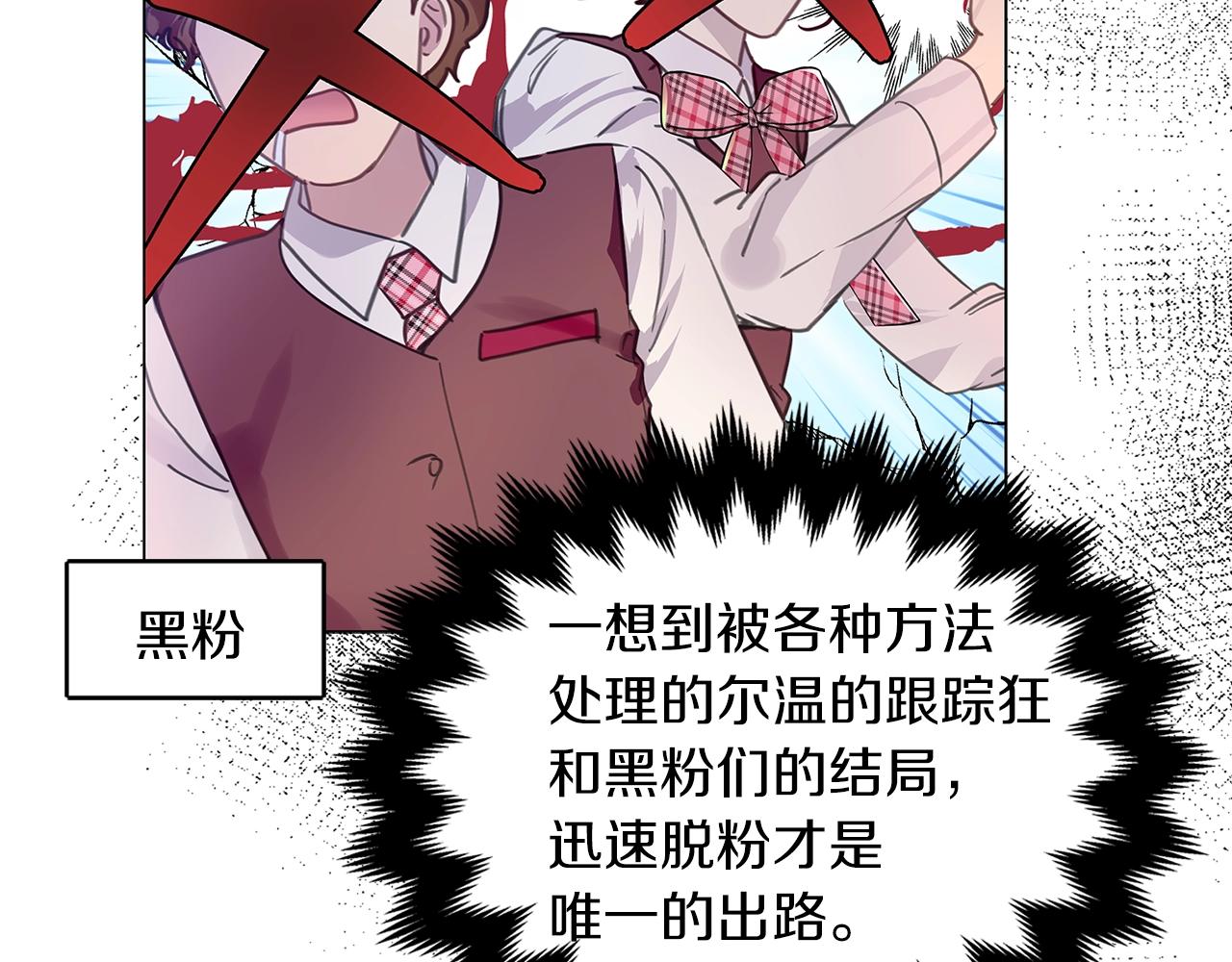 番外34 网络小说之花4106