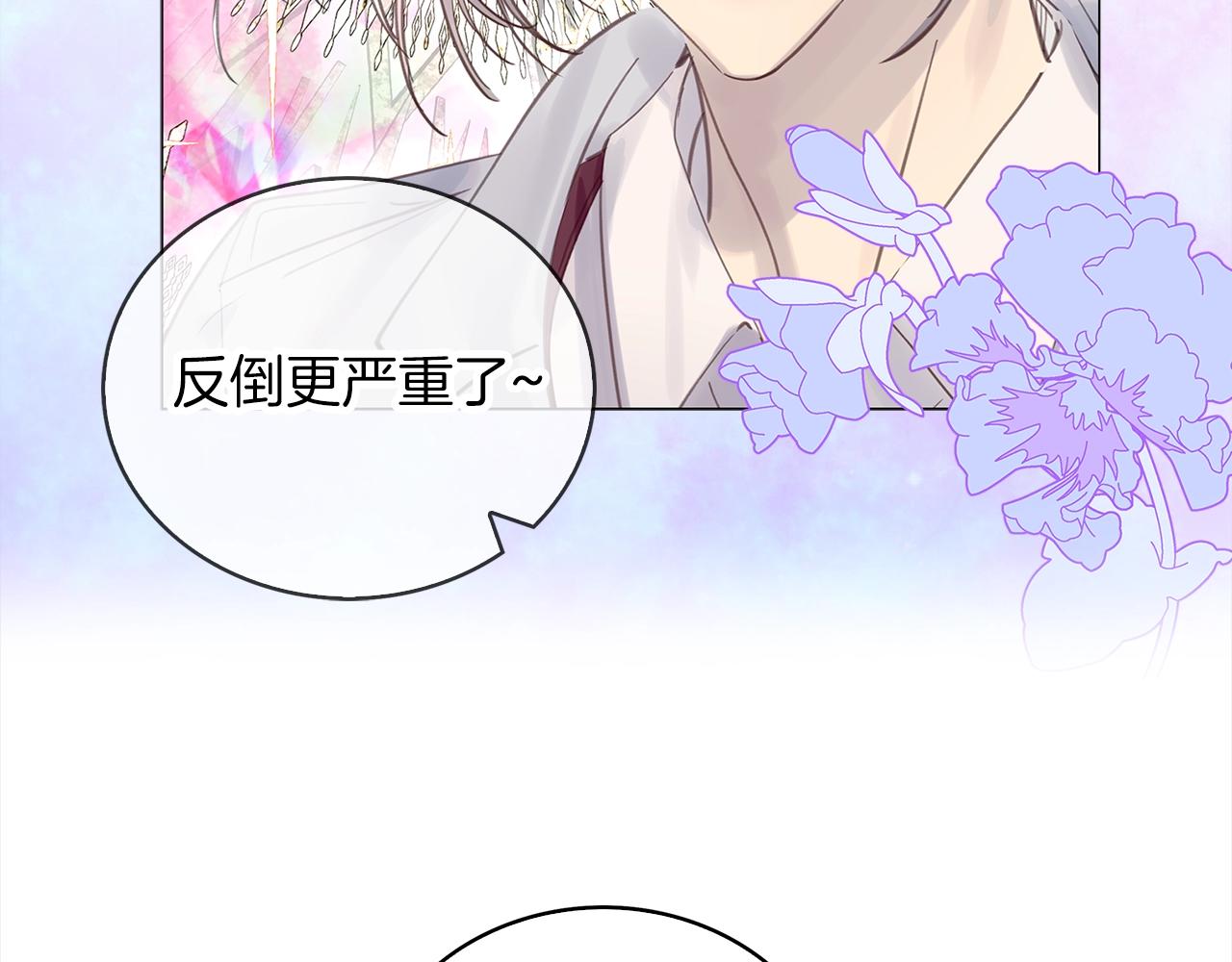 番外37 网络小说之花776