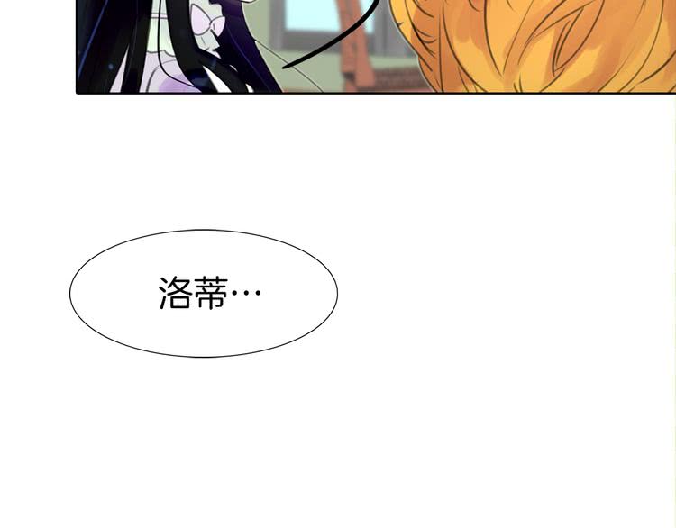 第17话 女主，怎么了？79