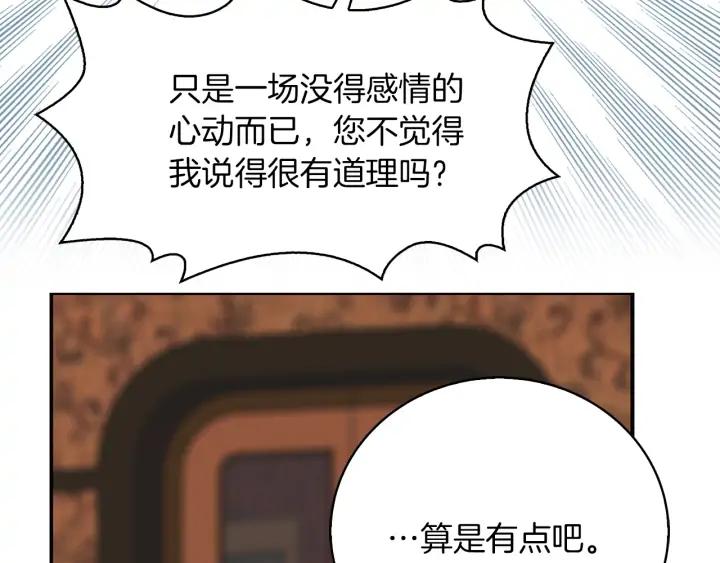 第122话 女版海王67