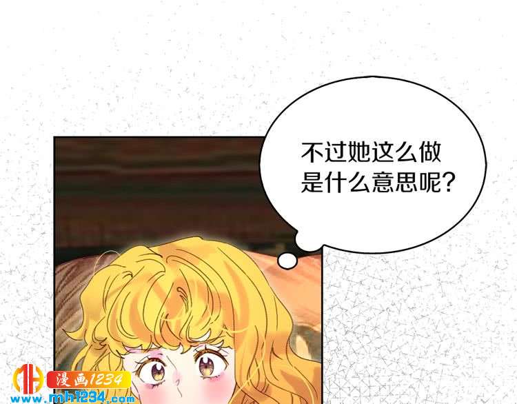 第101话 美男到家24