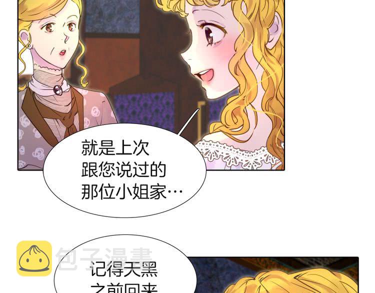 第35话 吃爆米花的好天气64