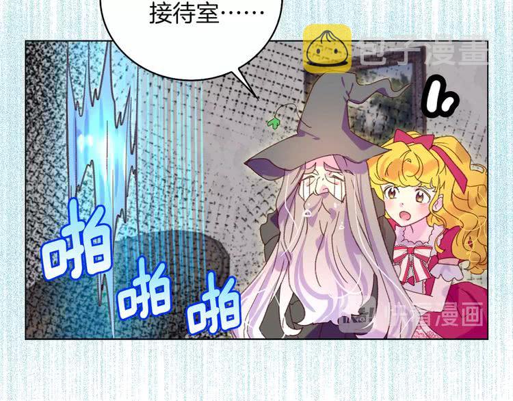 第88话 不对劲的表情100