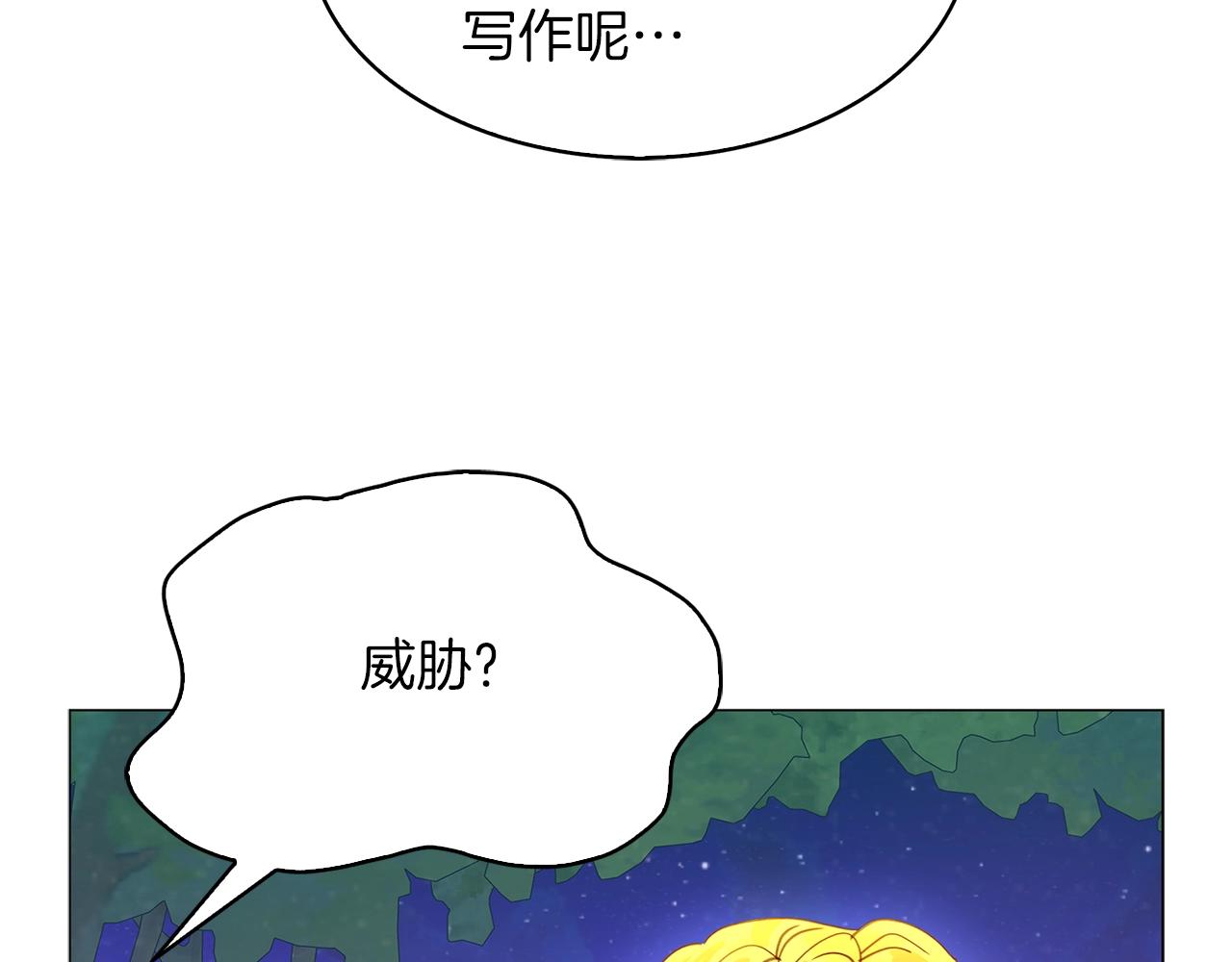 番外11 贾尼斯的老套路582