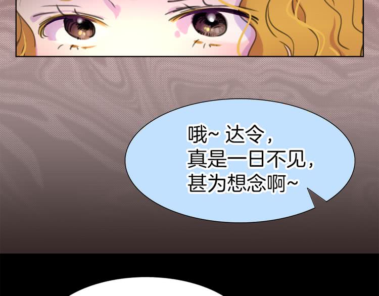 第22话 成于演技 败于发型81