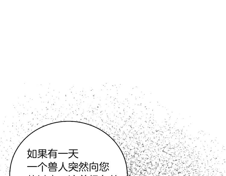 第83话 嘴炮技能发动99