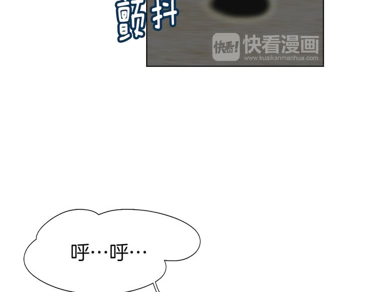 第44话 你还没资格命令我39