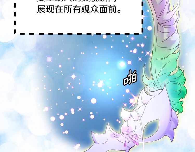 第69话 等等，阿尔温！12