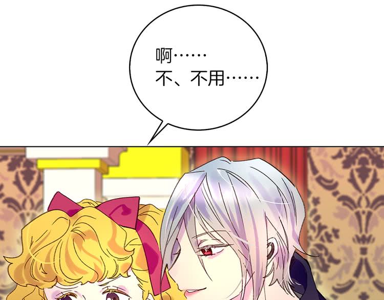 第92话 专属称呼77