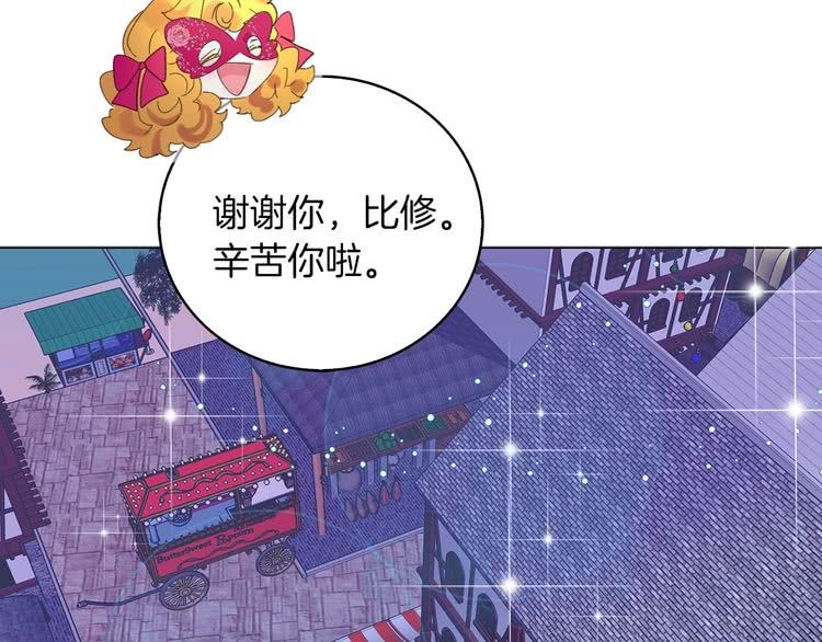 第68话 女神选拔大会96